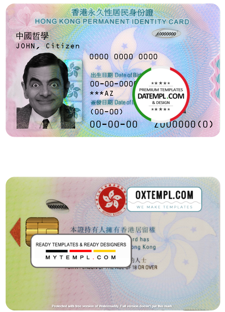 Hong Kong ID template in PSD format – DATEMPL - premium templates with