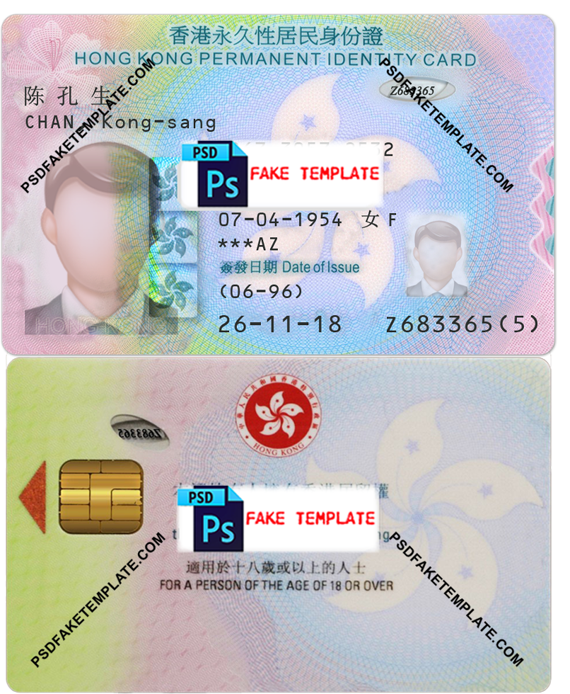 Id Card Template, Visa Card, Psd Templates, Hong Kong, Supportive